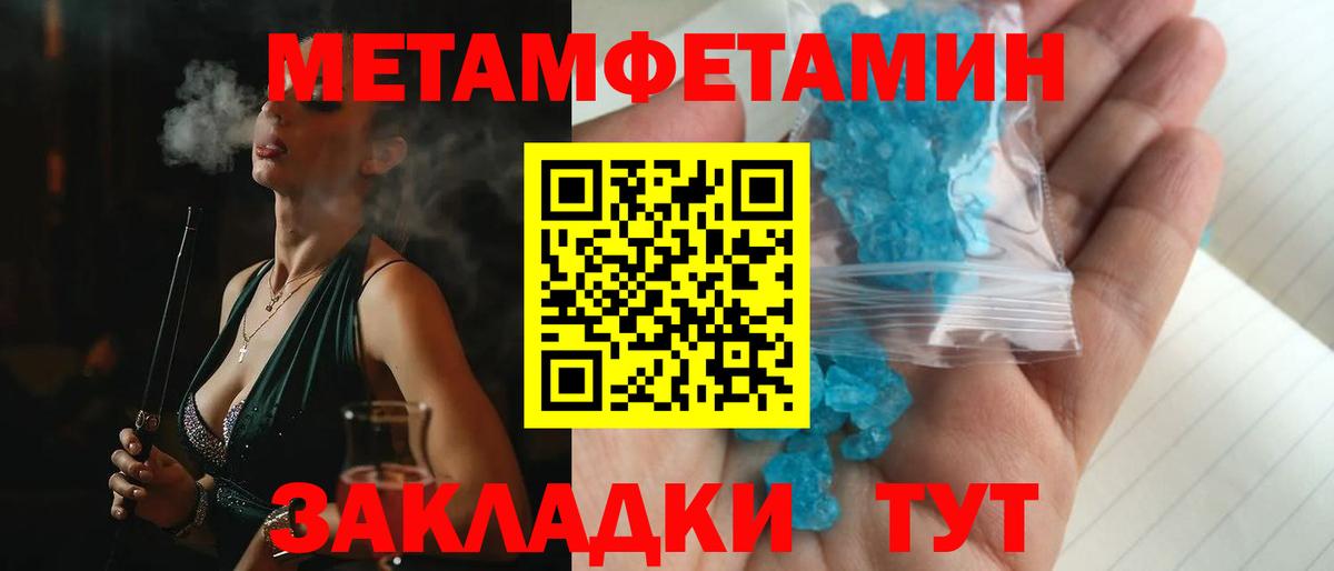 Amphetamine 97% Электросталь