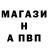 ГАШ VHQ Seyran Mkrtichyan