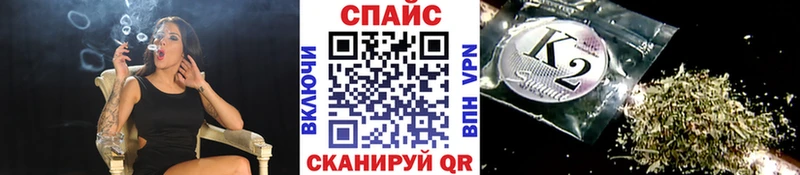 БУТИРАТ буратино  Электросталь 