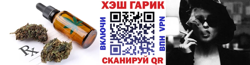 Еда ТГК марихуана  Электросталь 