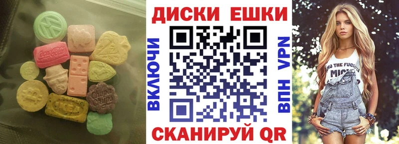 Экстази Cube  Электросталь 