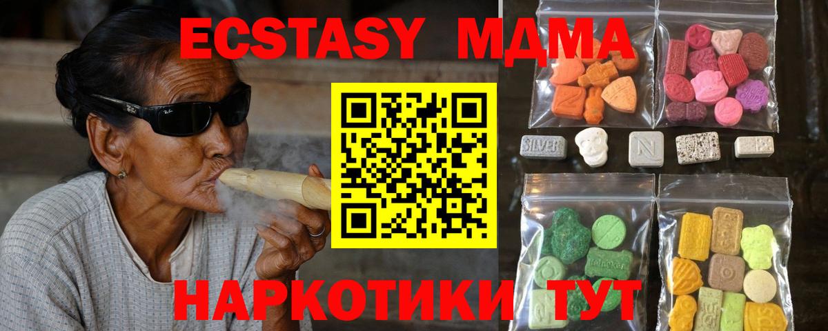 даркнет клад  Вход с VPN  hydra tor  Ecstasy круглые  Электросталь  Ecstasy 