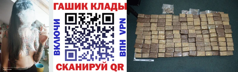 Гашиш индика сатива  кракен маркетплейс  Электросталь  купить закладку 