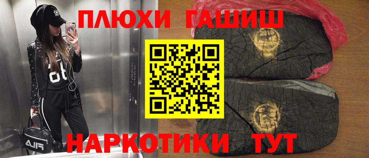 Гашиш индика сатива Электросталь
