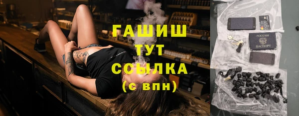крисы Абдулино