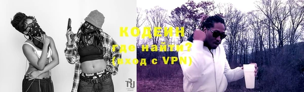 кокаин колумбия Абаза