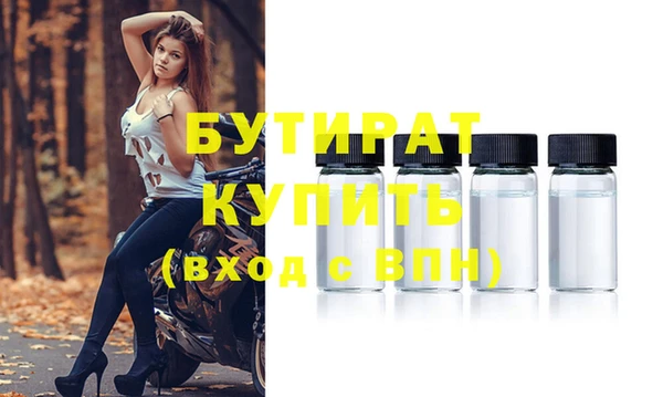крисы Абдулино