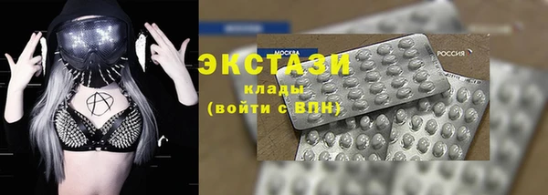 крисы Абдулино