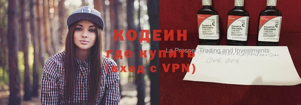 кокаин колумбия Абаза