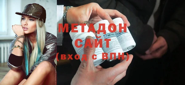 крисы Абдулино