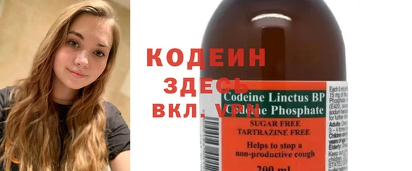 кокаин колумбия Абаза