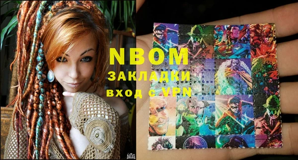 jwh Абинск