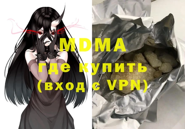 jwh Абинск