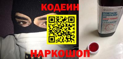 альфа пвп VHQ Изобильный