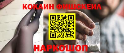альфа пвп VHQ Изобильный
