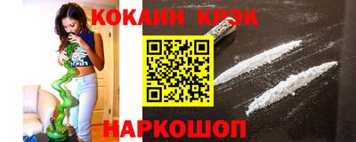 винт Ипатово