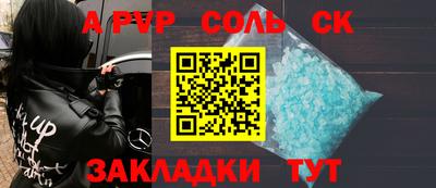 Альфа ПВП Ирбит