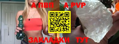 винт Ипатово