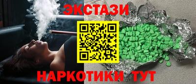 винт Ипатово