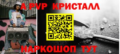 альфа пвп VHQ Изобильный