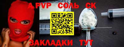 винт Ипатово