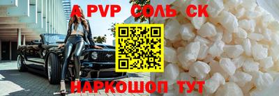 винт Ипатово