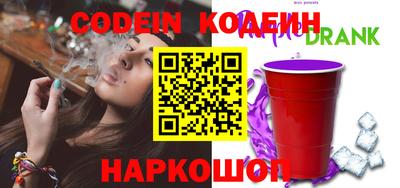 альфа пвп VHQ Изобильный