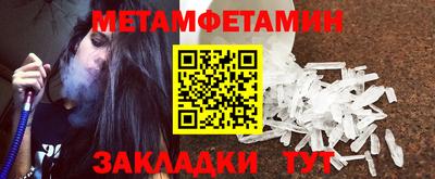 винт Ипатово