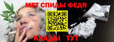 винт Ипатово