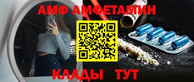 Альфа ПВП Ирбит