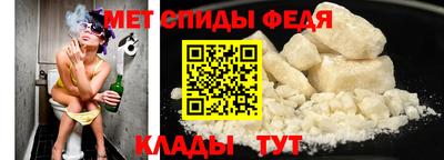 винт Ипатово