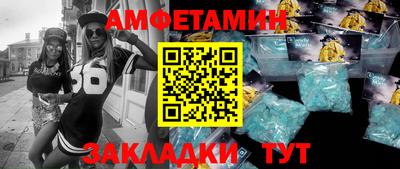 винт Ипатово