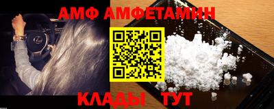 винт Ипатово