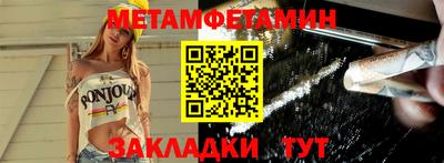 винт Ипатово