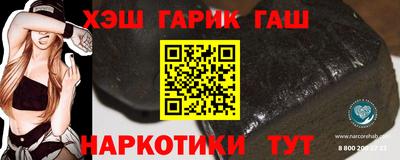 винт Ипатово