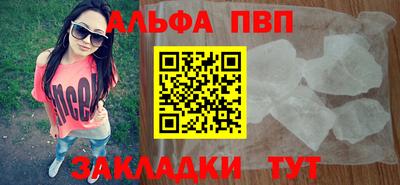 альфа пвп VHQ Изобильный