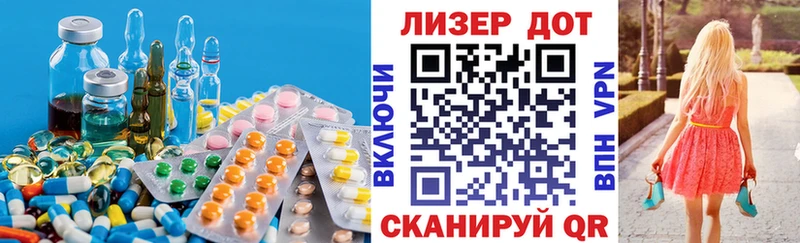 это официальный сайт Электросталь LSD-25 экстази ecstasy