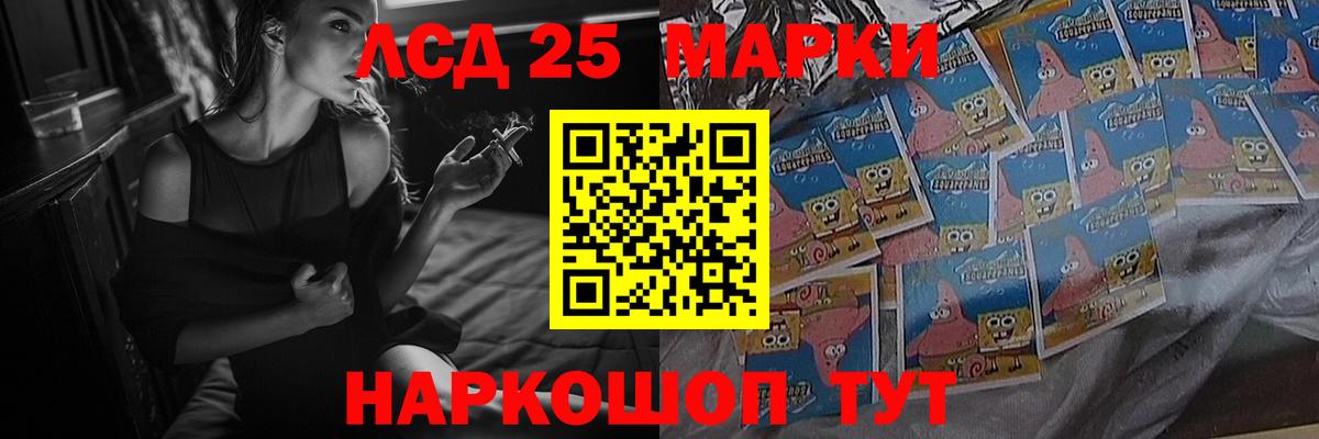 Лсд 25 экстази ecstasy  Вход с VPN  Лсд 25 экстази  Электросталь 
