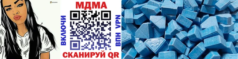 MDMA молли  Электросталь 