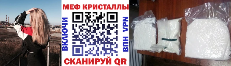 дарнет шоп  гидра ССЫЛКА  Меф мяу мяу  Электросталь 