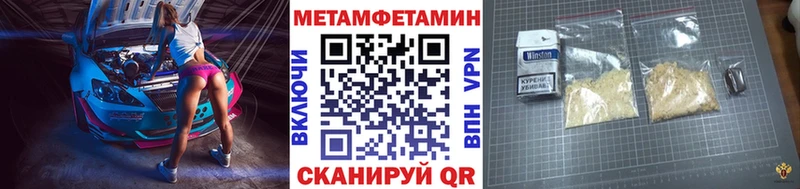 нарко площадка наркотические препараты  купить  цена  Электросталь  МЕТАМФЕТАМИН Methamphetamine 