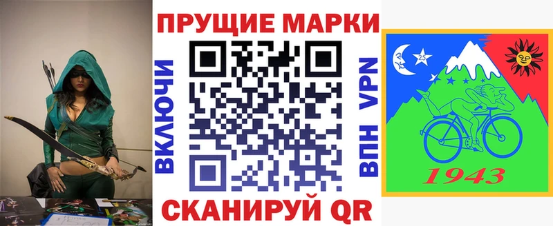Наркотические марки 1500мкг  сайты даркнета какой сайт  Электросталь 