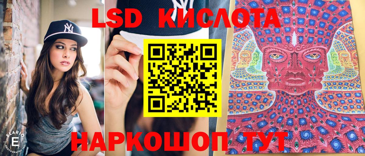 Марки 25I-NBOMe 1,8мг Электросталь