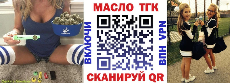 купить   Электросталь  Дистиллят ТГК жижа 