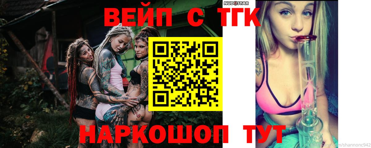 Дистиллят ТГК гашишное масло Электросталь