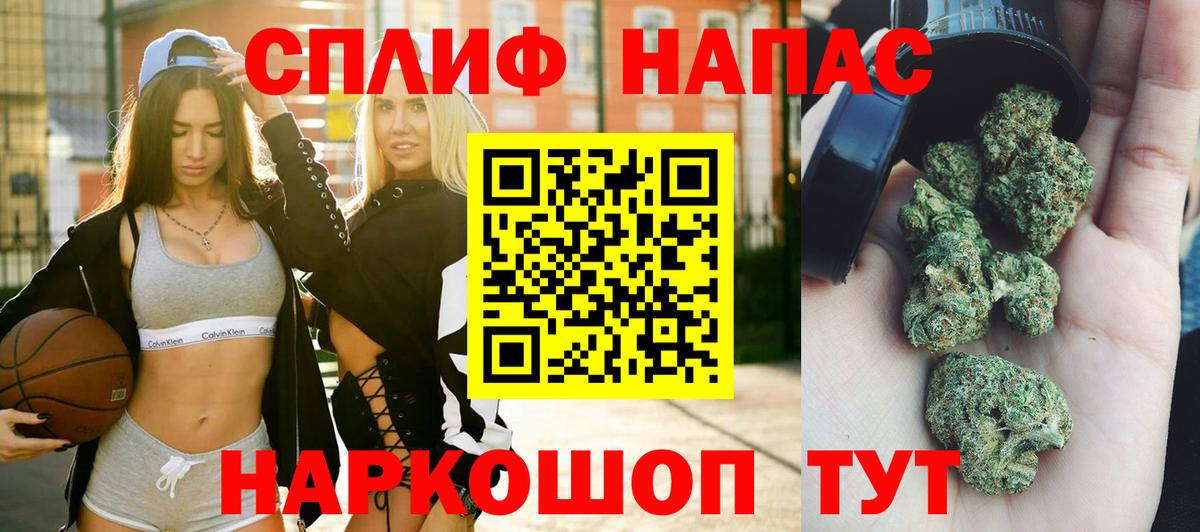 Электросталь  Бошки Шишки гибрид  МАРИХУАНА OG Kush  Шишки марихуана Bruce Banner  Вход с VPN  Каннабис гибрид 