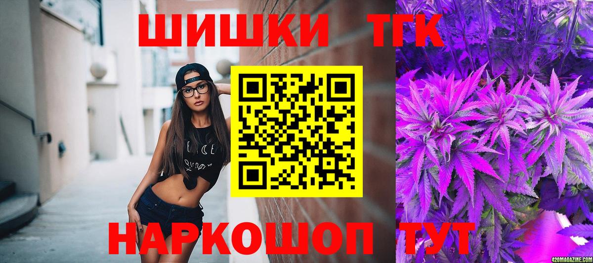 Марихуана VHQ Электросталь